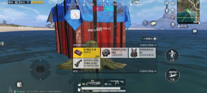 和平精英怎么找到辅助（和平精英怎么开辅助教程）